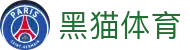 黑猫体育 - 隐秘力量助你掌控冷门赛事的乾坤